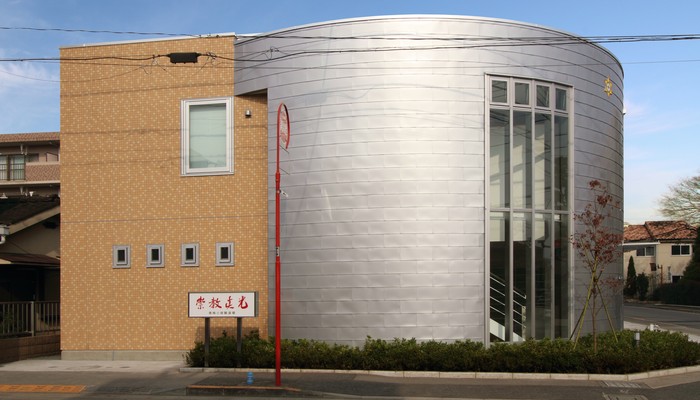 青梅道場